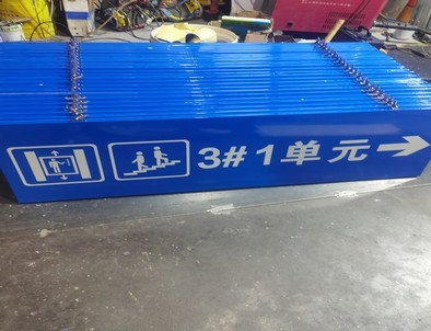 张家口张家口单元指示灯箱