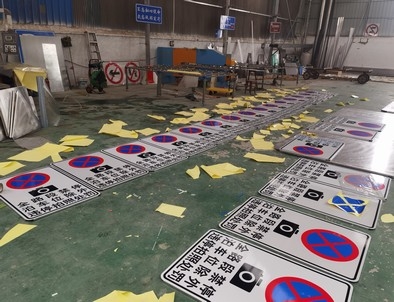 张家口张家口全线禁止停车，按位泊车交通标牌