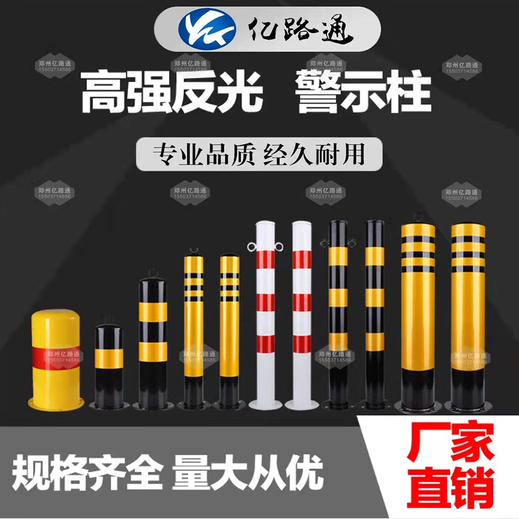 张家口张家口警示柱厂家直销