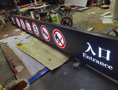 张家口张家口龙门牌灯箱厂家