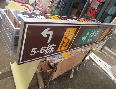 张家口张家口铝板灯箱