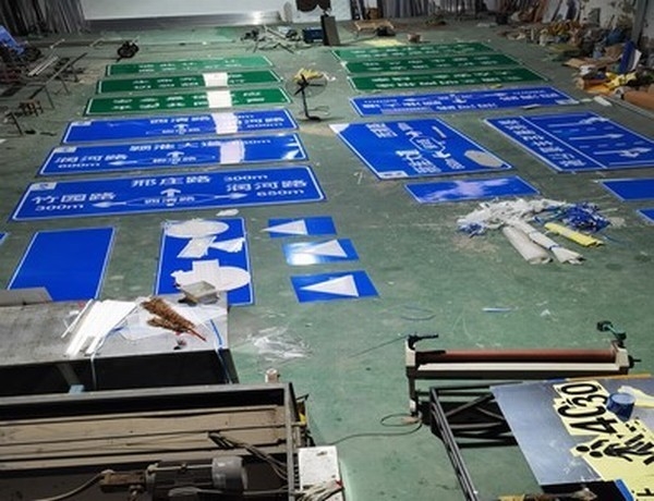 张家口张家口道路交通标志牌