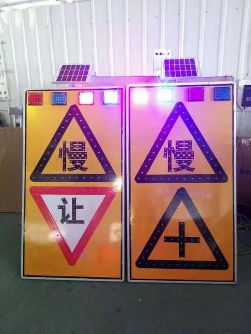 张家口张家口太阳能LED发光交通标志牌